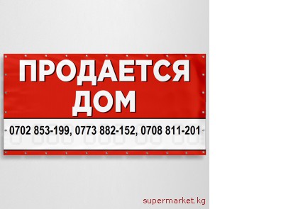 ������ ���! 4� ���������, ����, ��������. ����� ������, �. ������ 