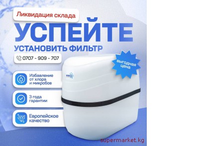 ������� ��� ����. ���������� ��� ������� �� �������!