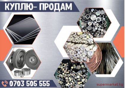 �����-������ ������ � �������