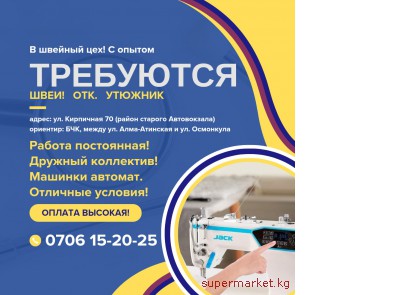 ��������� ������� ���� ���, �������