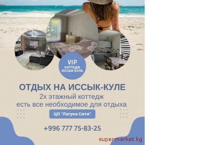 ������� �� ����� ����! ����� �� ����� ����  