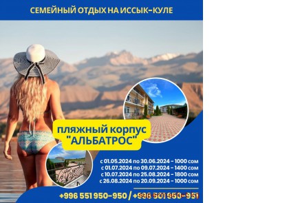 ��������� "��������" �������. ������� ������ "���������"  