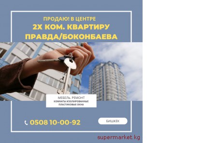 ������ 2-� ��������� ��������, �����! ������/���������� 