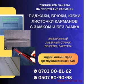 ��������� ������ �� ��������� ������� ��� �������, ����, ����, �������� ��������