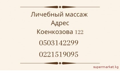 �������� ������ ������   