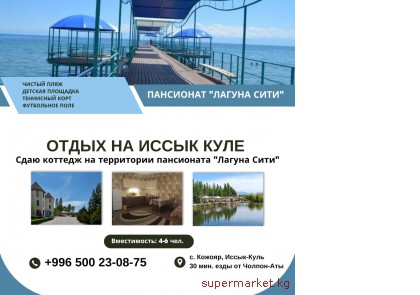 ������� �� ����� ����! ���� ������� "������ ����" 