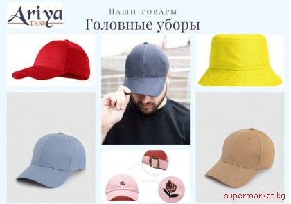 ����������� ������� Ariya teks 