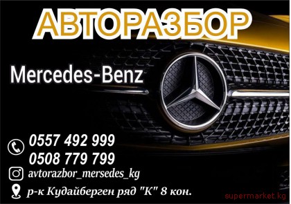 ���������� � �������