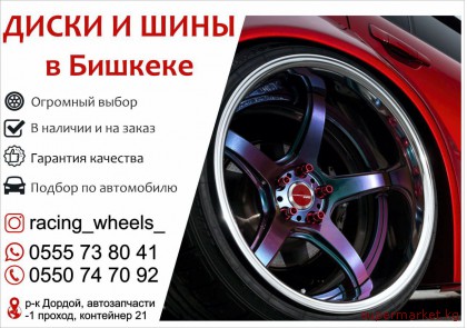 ����� � ���� � �������