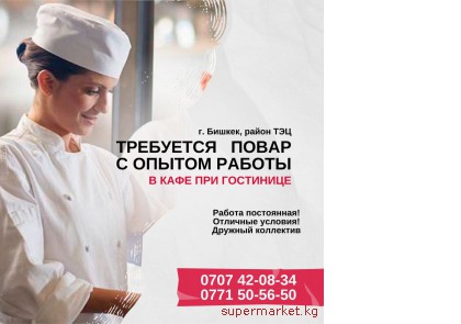 ��������� ������� �����, �����! ����� ��� 