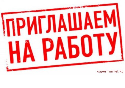 ��������� �� ������������ ����������