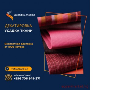 �����������. ������ ����� ������ 