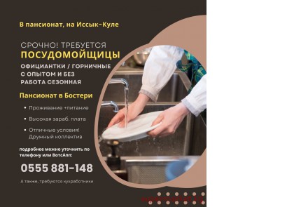 ������ �� ����� ����! ��������� �������������  