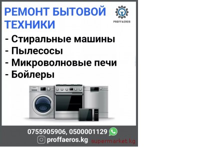 ������ ������� �������. ���������� ������, ��������, ������������� ����, �������