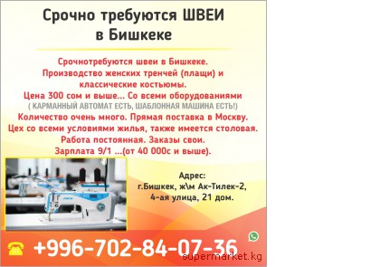 ������ ��������� ���� � ������� �� ��-�����. 