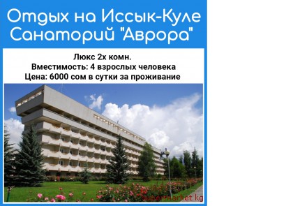 ����� �� �����-����. ��������� "������"