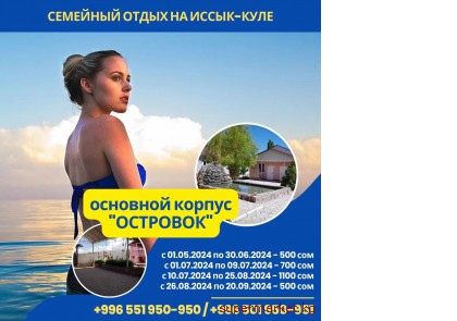 ��������� "��������" �������. ������� ������ "���������"  