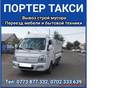 ������ �����. ����� ����� ������. ������� ������ � ������� �������