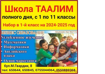    .  1  11 .   1-   2024-2025 