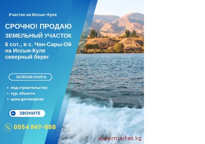 ������! ������ ��������� ������� 6 ���., �� �����-����