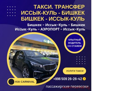 �����! �������� ������ - �����-���� - ������ - ������ 