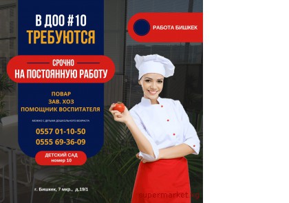 � ������� ��� N10 ������ ���������