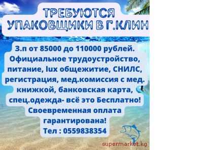 ��������� ���������� � ����� ����.