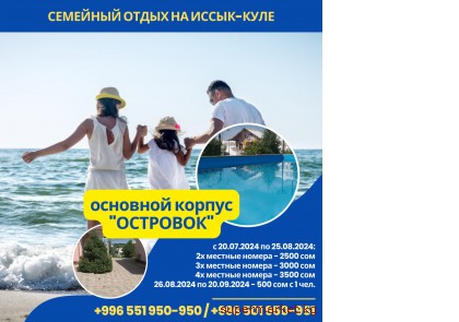 ����� �� ����� ����. ��������� ��������� �������  