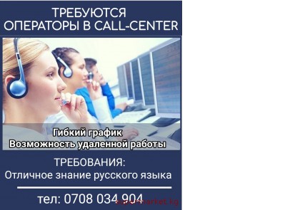 ��������� ��������� � ����-�����.