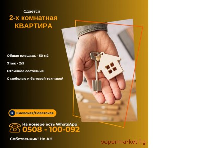 ���� 2-� ���. ��������, �����! ���������/�������� 