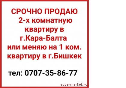 ������ ������ 2-� ��������� �������� � �.����-�����