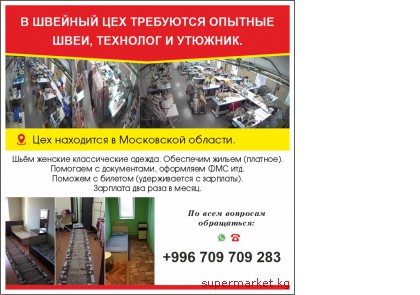 � ������� ��� ��������� ������� ����, �������� � �������. 