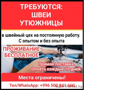 ��������� ����, �������� � ������� ��� �� ���������� ������. � �����������