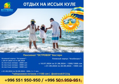 ����� �� ����� ����. ��������� ��������� �������  