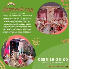 ����� �����. ������� ��� "������ ����"