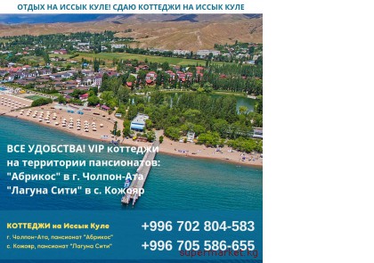 ����� �� ����� ����! ���� �������� �� ����� ���� ���������� "������ ����" � "�������"