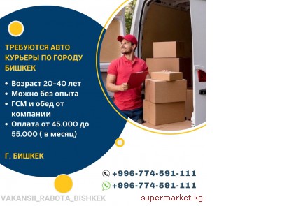 ��������� ����-������� �� ������ ������