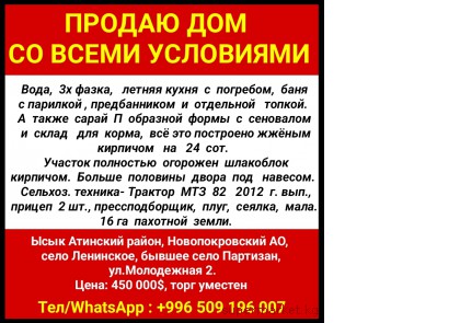 ������ ��� �� ����� ���������, ���� ���������