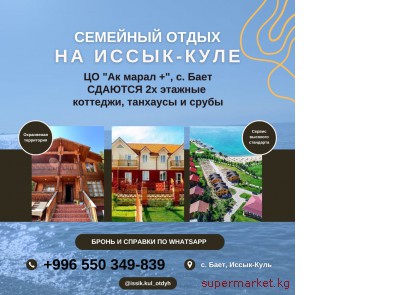 �������� ����� �� ����� ����! �� "�� ����� +", �.����