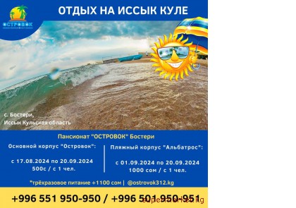 ����� �� ����� ����. ��������� ��������� ������� 