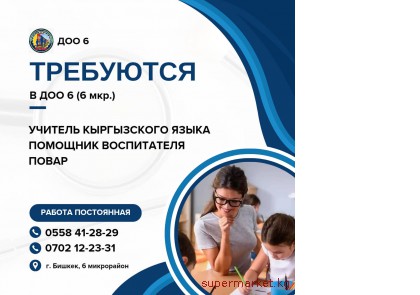 � ��� 6 ( ������� ���) ���������  