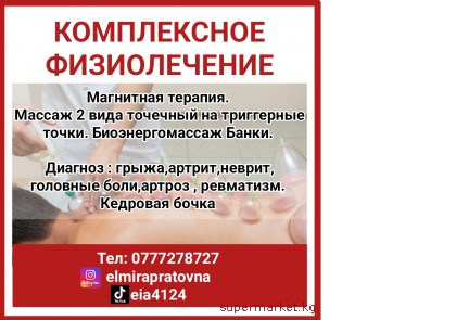 ����������� ������������. ��������� �������. ������