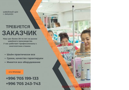 ��������� �������� � ������� ��� � �����������, ������ 