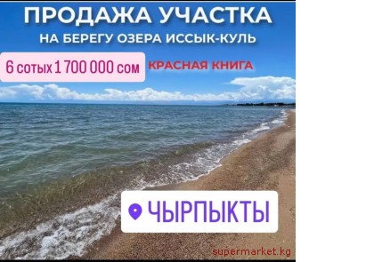 �������� ������� �� ������ �����-����: 6 �����, 15 �� 40 ���� ��������