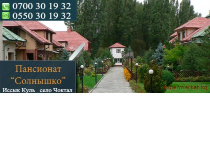 ��������� ��������� �� �����-����, ���� ������