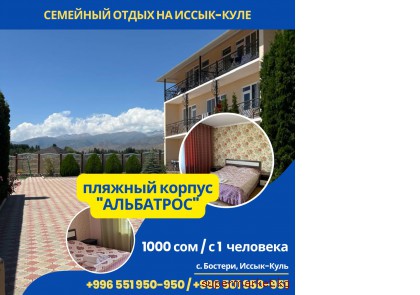 ��������� "��������" �������. ������� ������ "���������" 