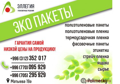 ����������� � �������� ��������� ���� "�������"