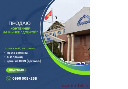 ������ ��������� �� ����� "������"  