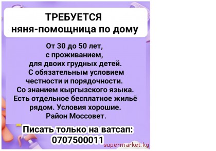 ��������� ����-��������� �� ����.