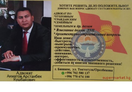 �������. �������������, 24/7. ���� ������ 20 ���